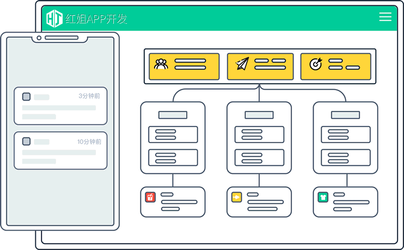 绥化APP公司